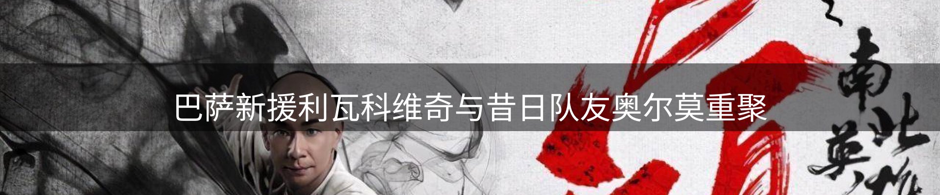 焦点视窗